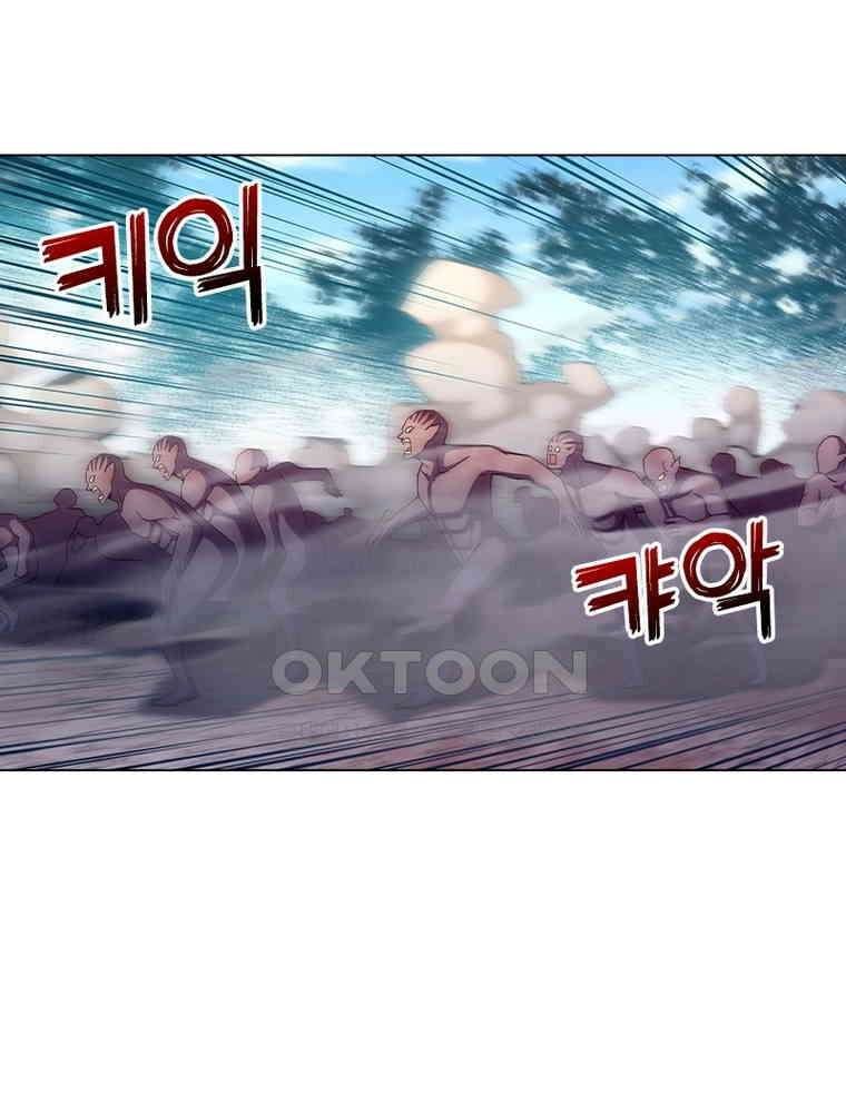 블러디발렌타인:인류종말 566화 45