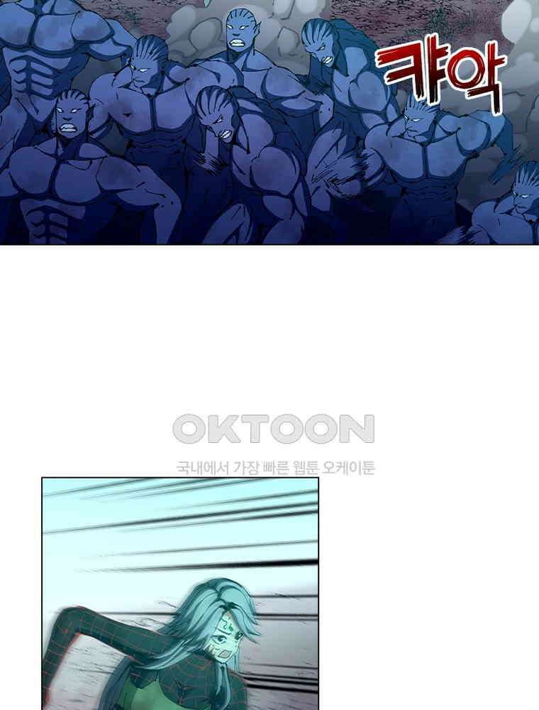 블러디발렌타인:인류종말 566화 54