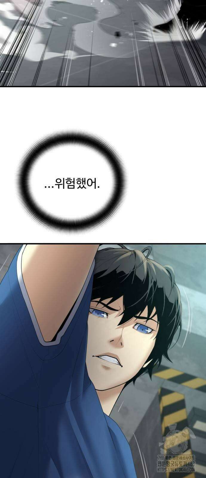 던전 독점으로 레벨업 23화 12