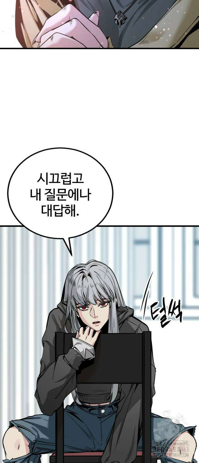 히어로 킬러 194화 3