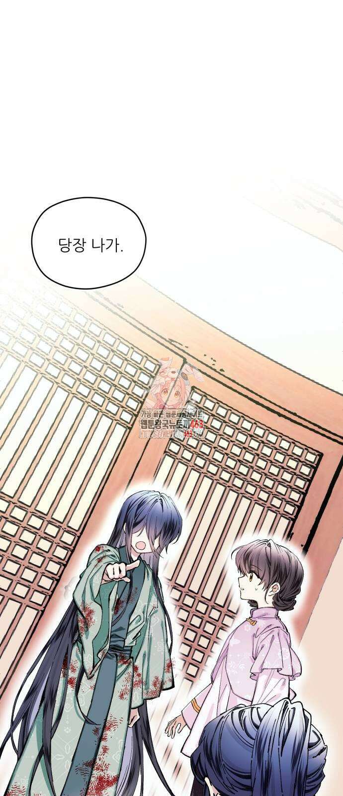 악당을 업어 키웠더니 10화 1