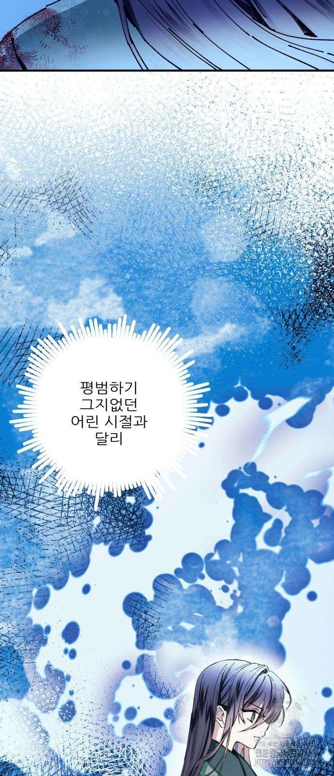 악당을 업어 키웠더니 10화 15