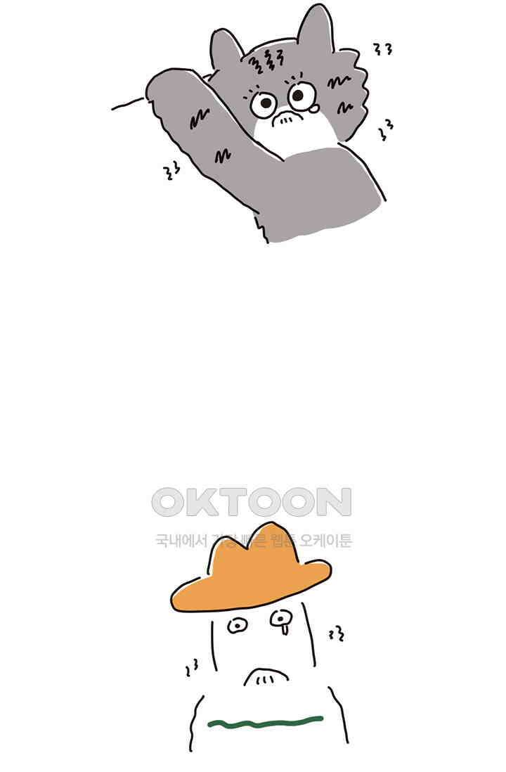 은동스+옹동스 은동은동 은동구리 147화． 가져가고 싶은 것 4