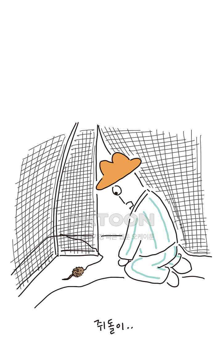 은동스+옹동스 은동은동 은동구리 150화． 은동은 좀 지나쳐 6