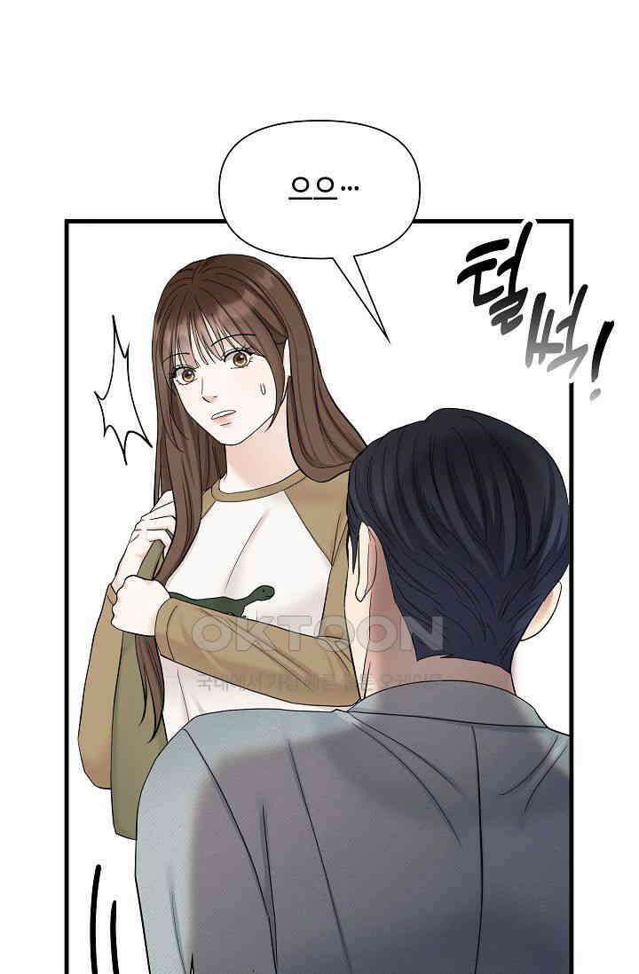 애타는 로맨스 48화 6