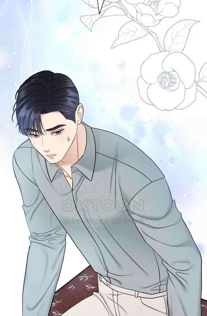 애타는 로맨스 48화 8
