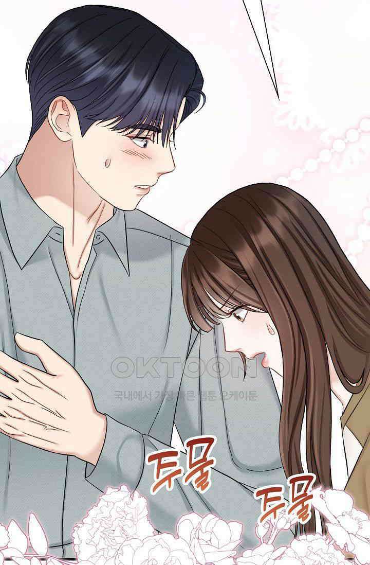 애타는 로맨스 48화 14