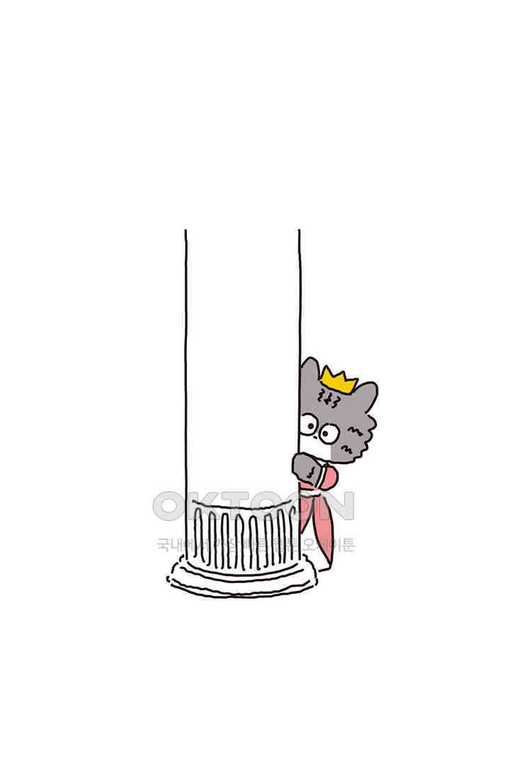 은동스+옹동스 은동스 189화． 왕자와 공주의 운명 2
