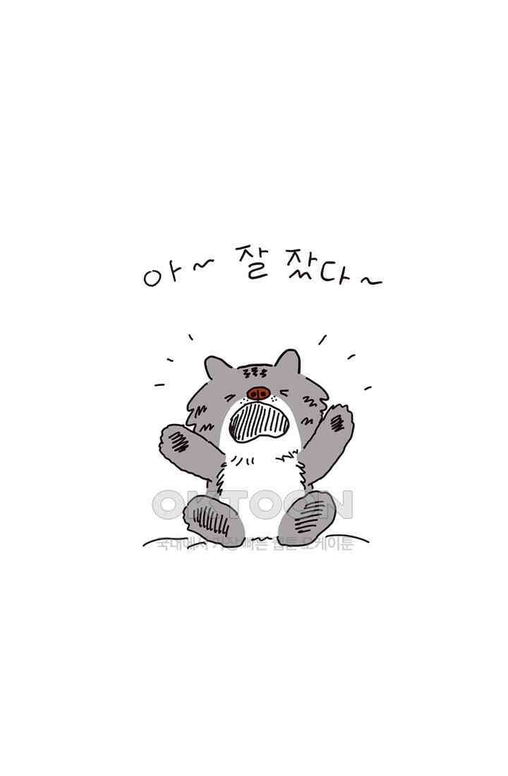 은동스+옹동스 은동스 200화． 멀티버스 은동스 2