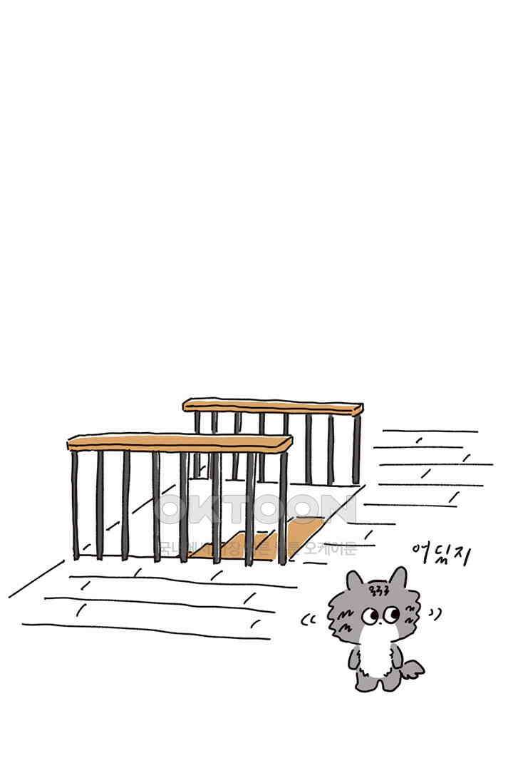 은동스+옹동스 은동스 200화． 멀티버스 은동스 6