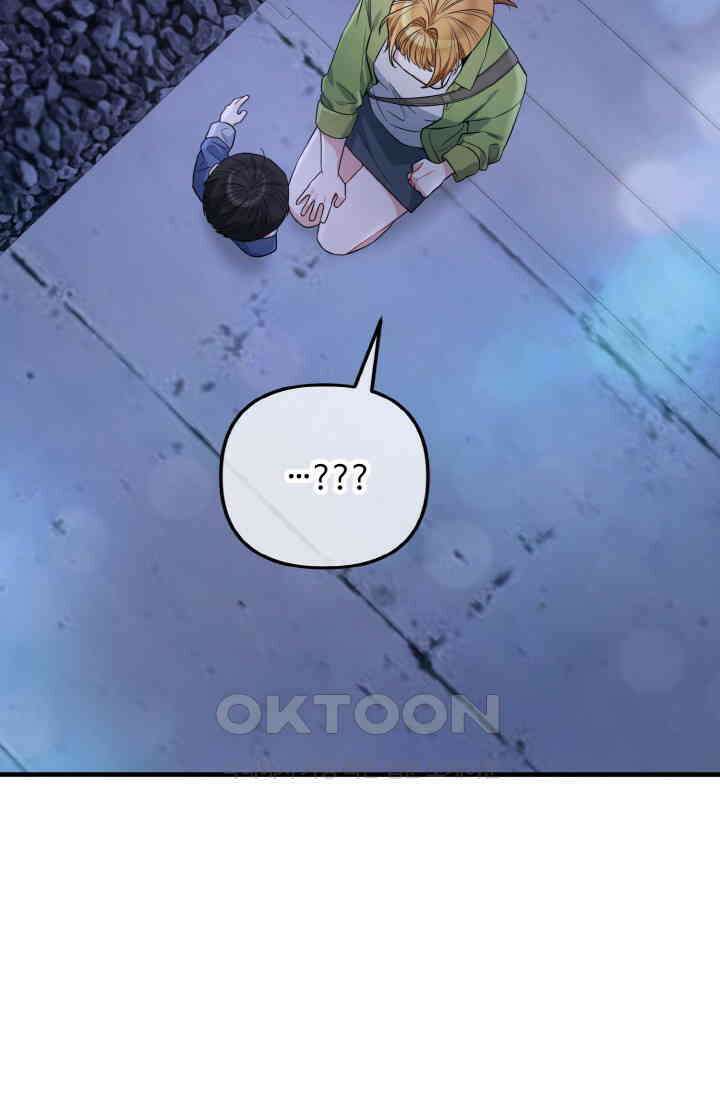 대체불가 키스신 12화 12