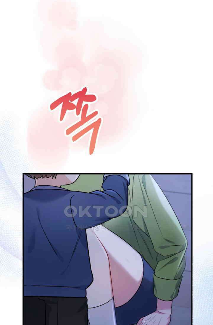 대체불가 키스신 12화 16