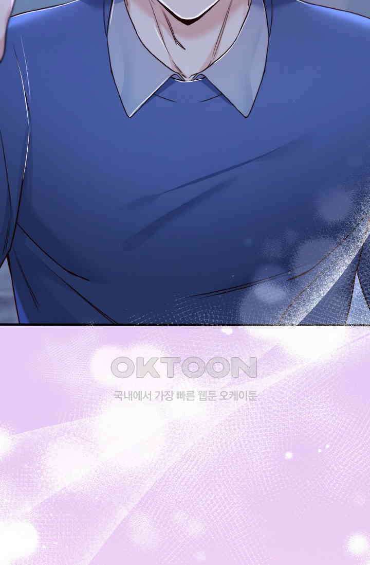 대체불가 키스신 12화 21