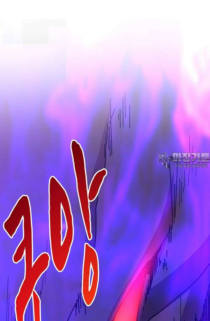 최강인데 또 레벨업 282화 9