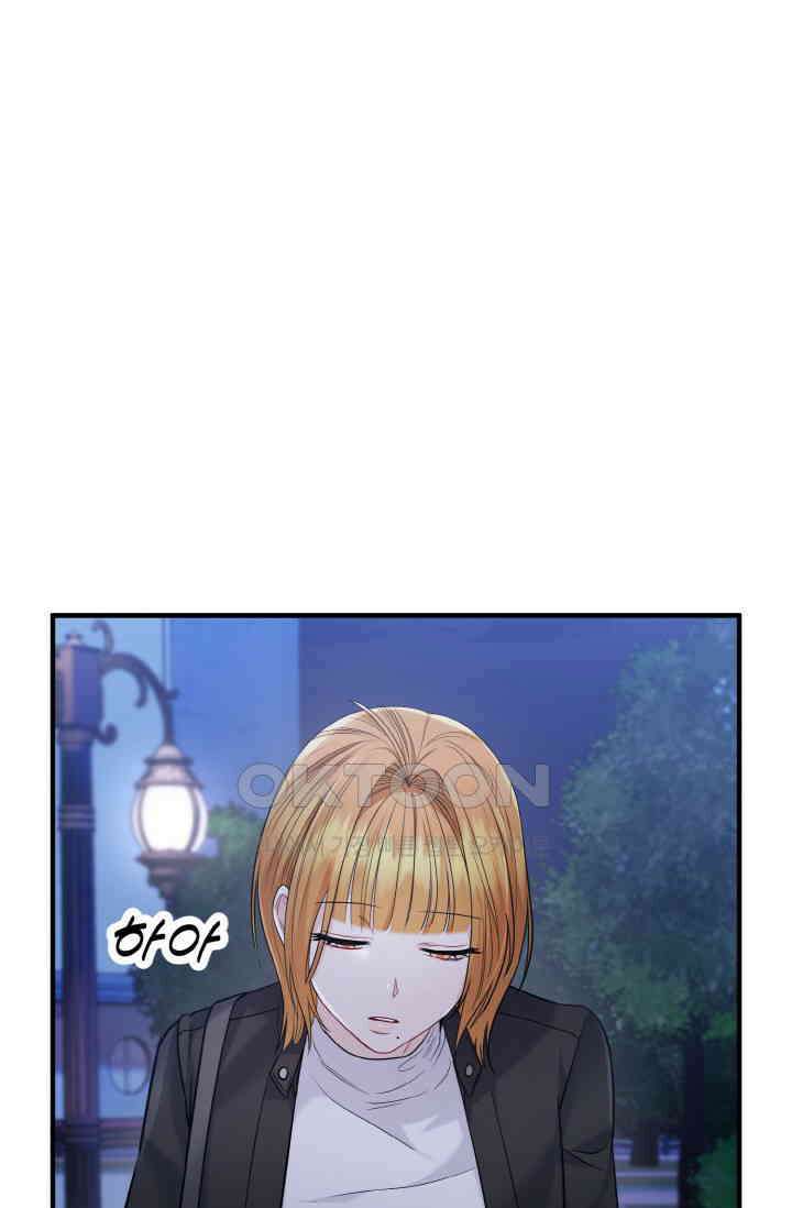 대체불가 키스신 16화 72
