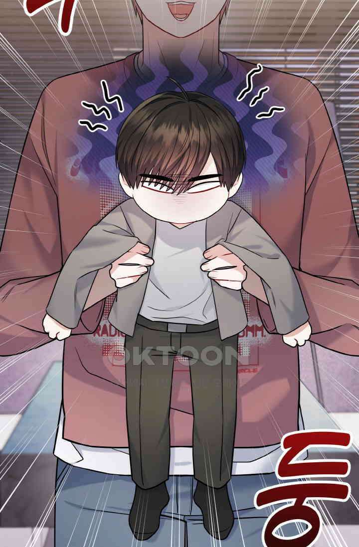 대체불가 키스신 16화 79