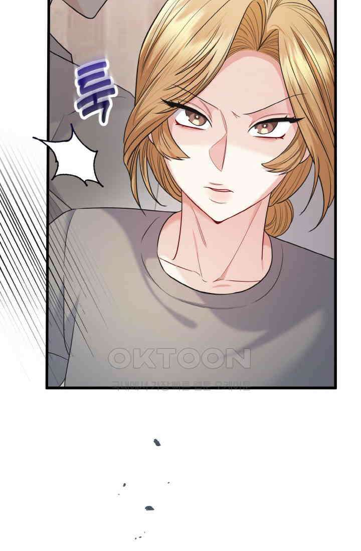 대체불가 키스신 18화 22