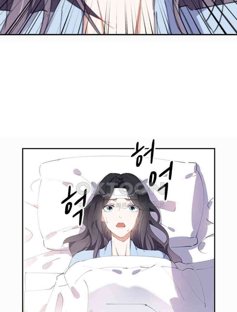 이혼 후 전남편이 충견이 되었다 28화 4