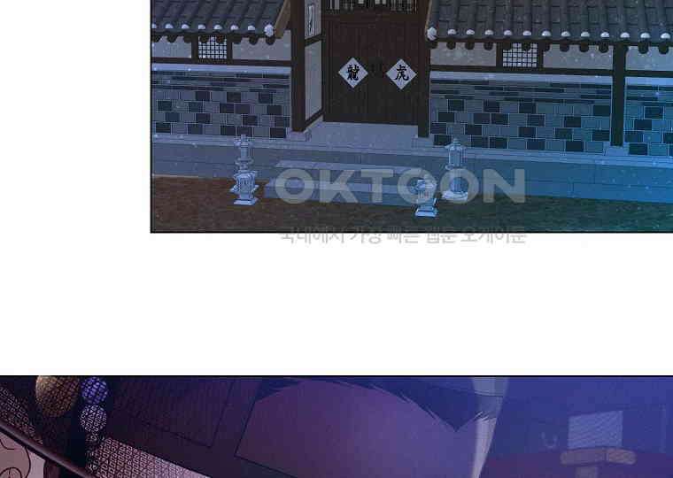 돗가비의 연 38화 2