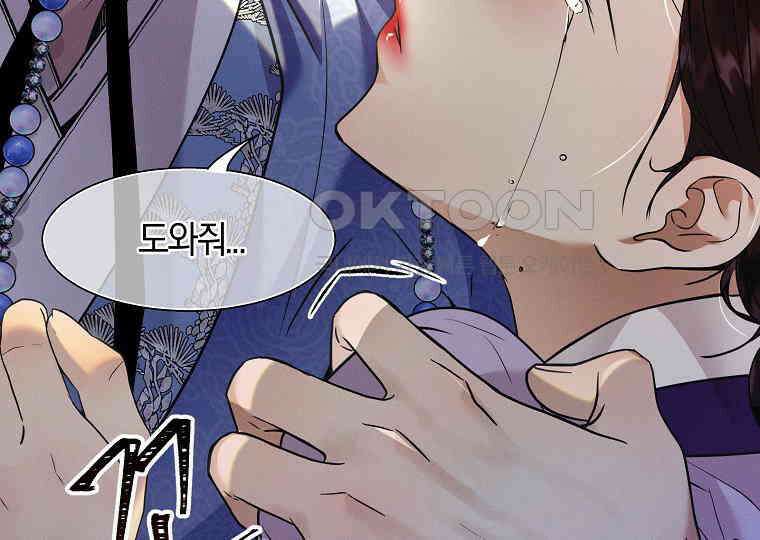 돗가비의 연 38화 4