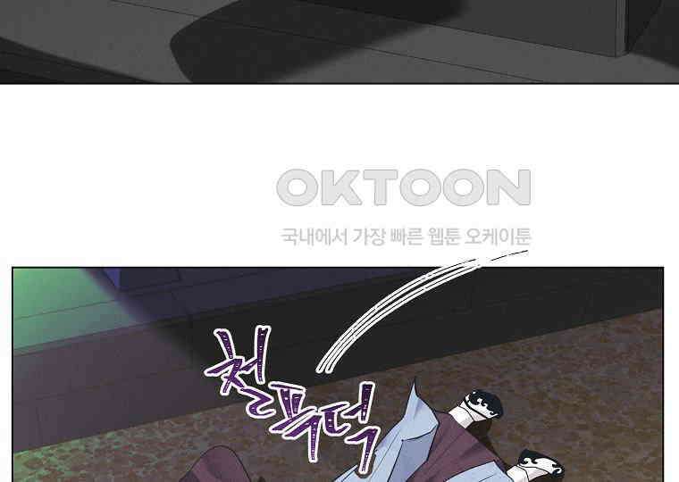 돗가비의 연 38화 15