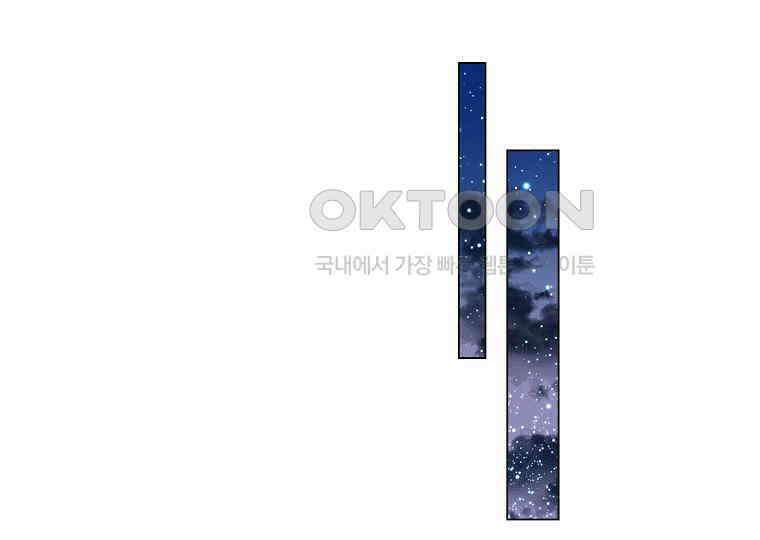 돗가비의 연 38화 17