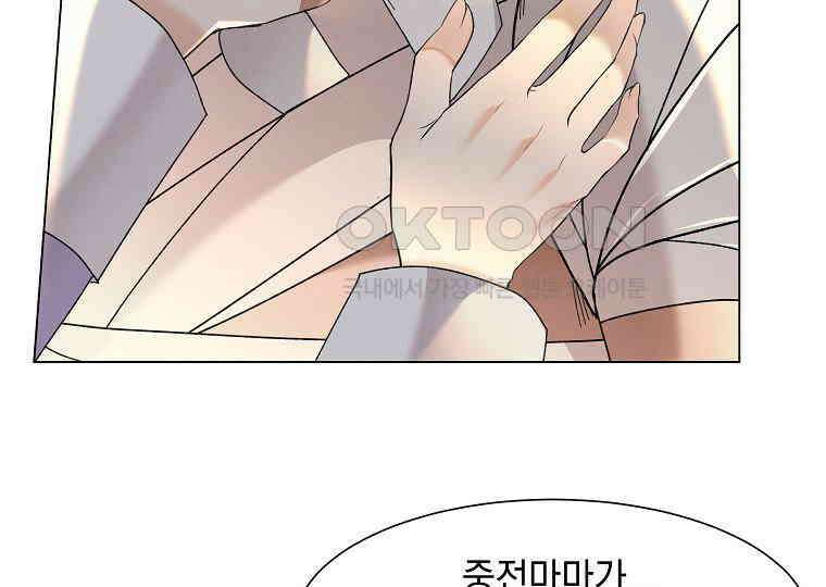 돗가비의 연 38화 19