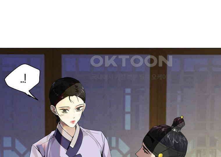 돗가비의 연 38화 22