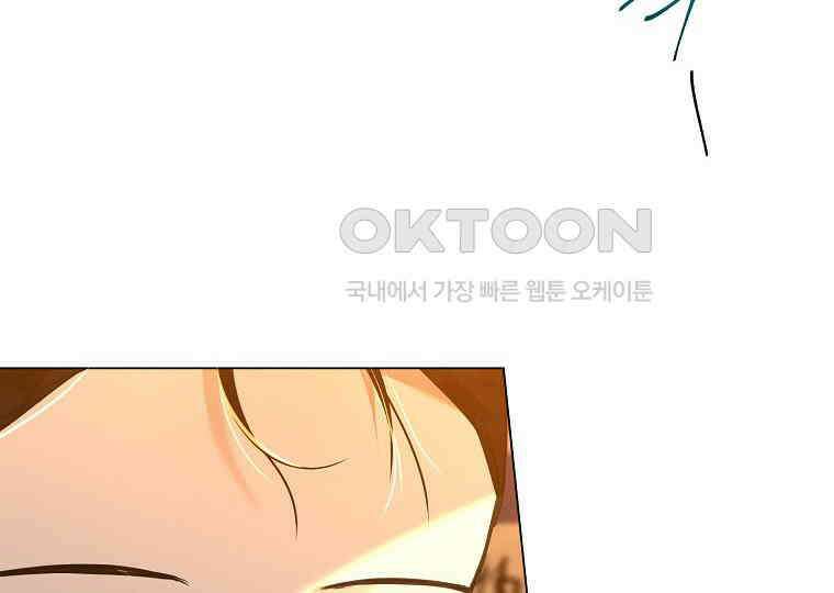 돗가비의 연 38화 24