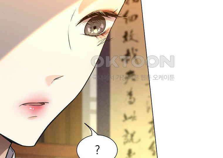 돗가비의 연 38화 25