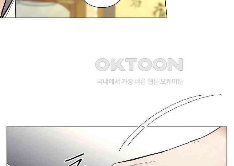 돗가비의 연 38화 26