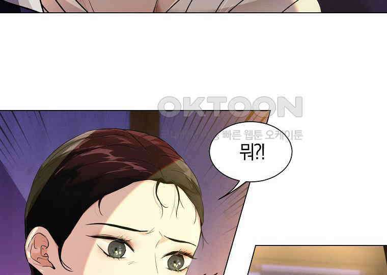 돗가비의 연 38화 30