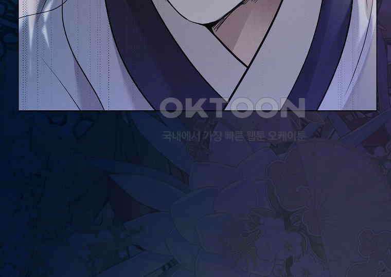 돗가비의 연 38화 35