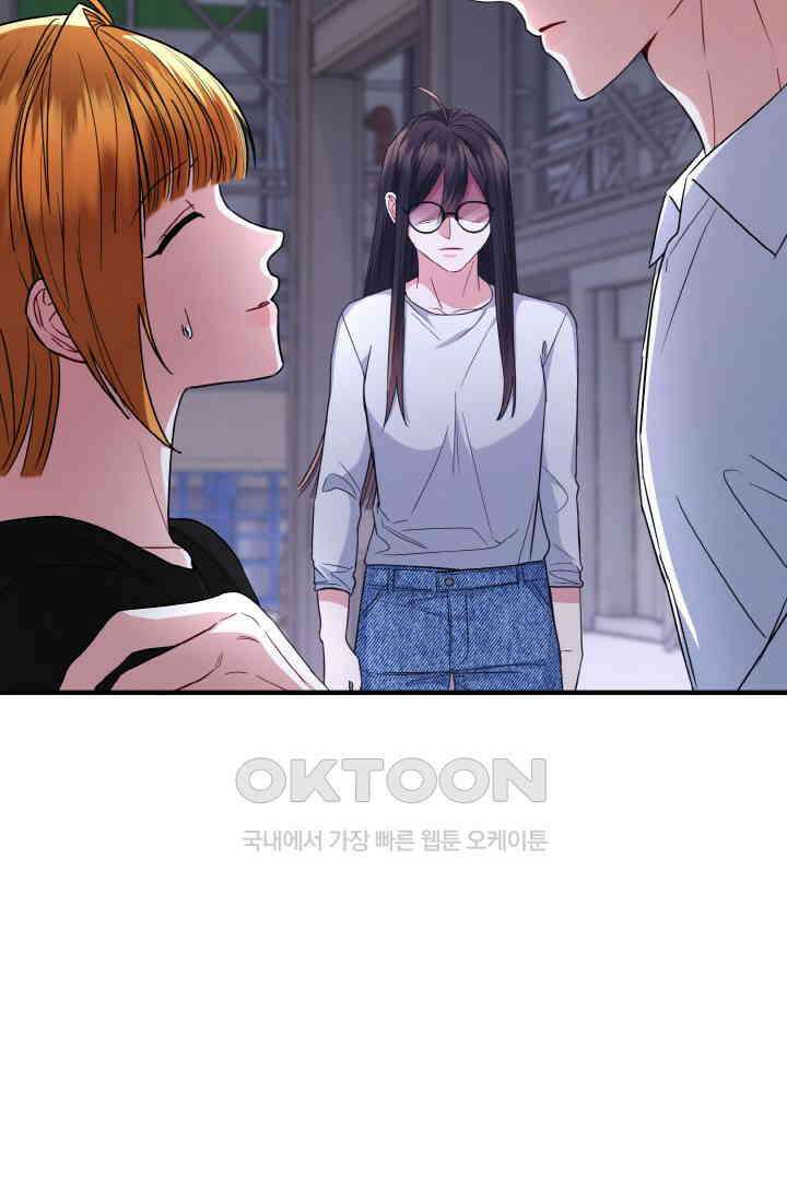 대체불가 키스신 30화 16