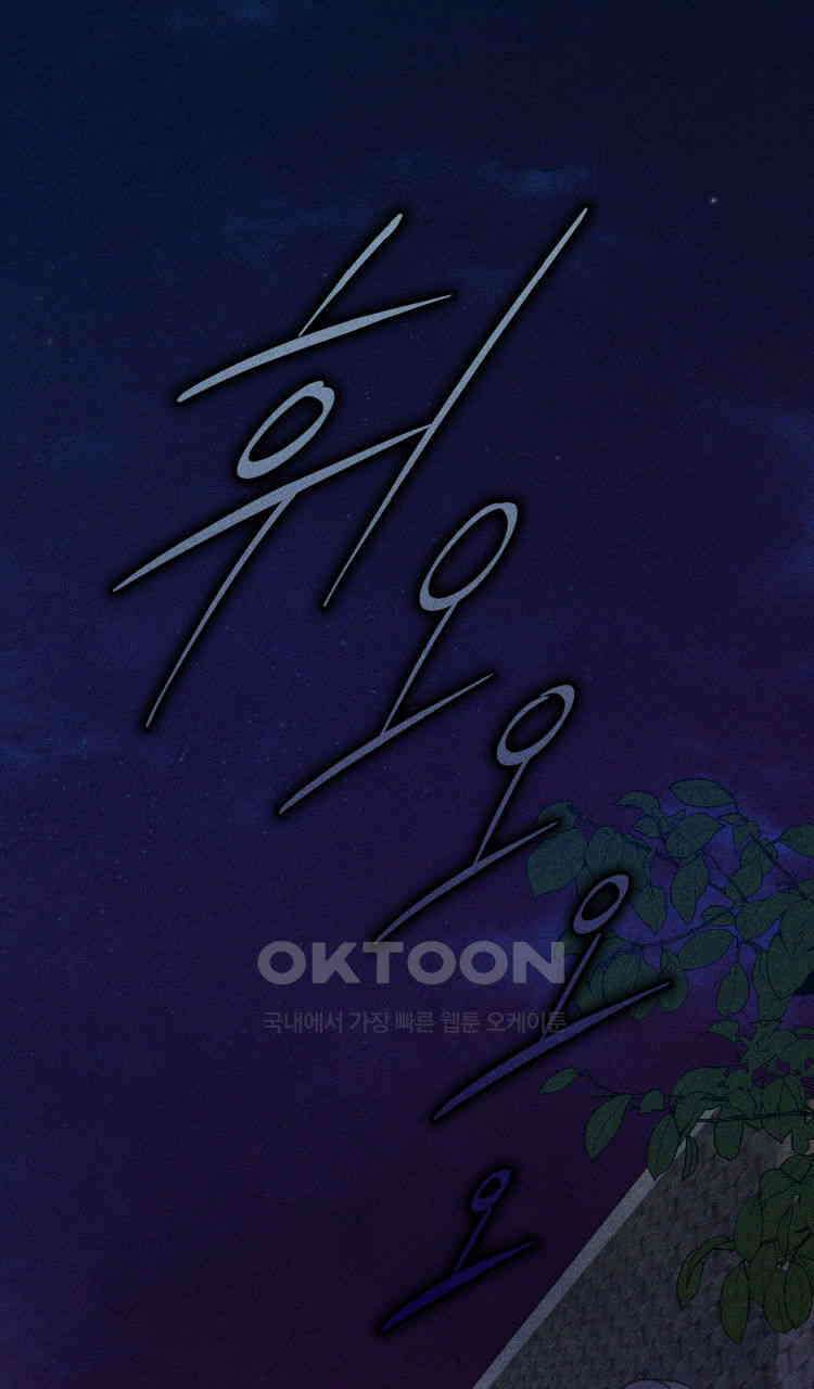 노바디스 돌아온 악어 2