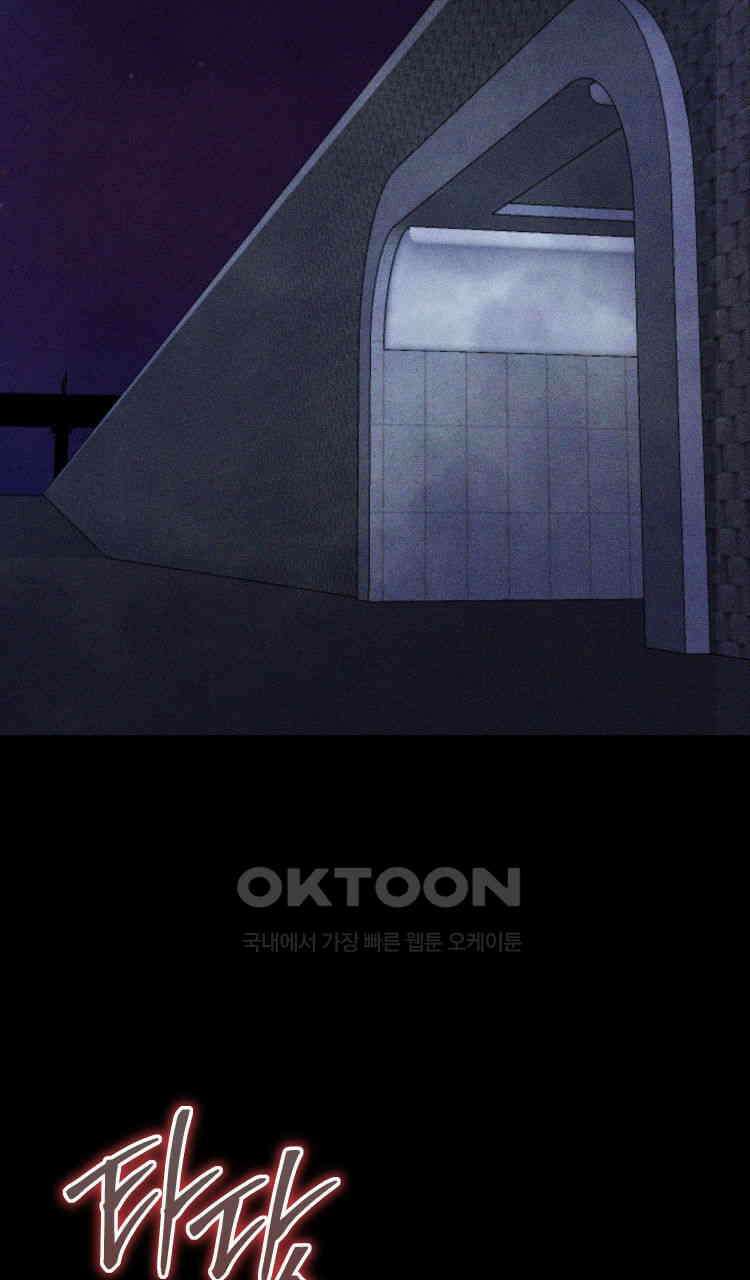 노바디스 돌아온 악어 3