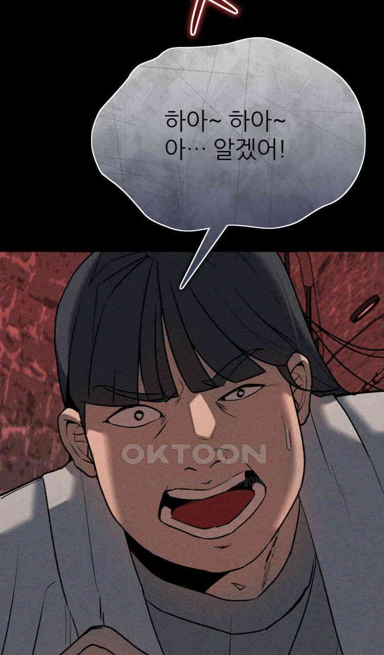 노바디스 돌아온 악어 6