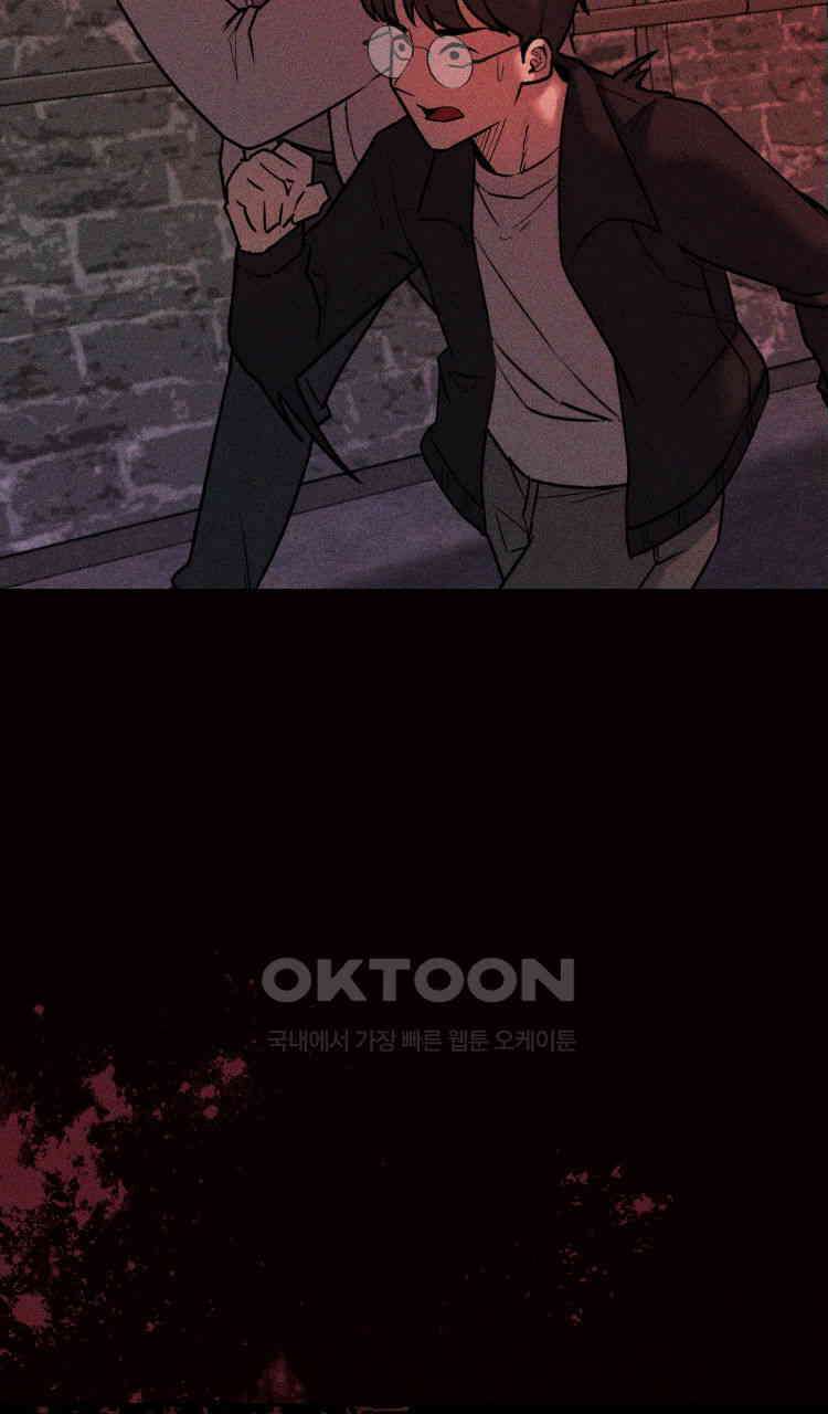노바디스 돌아온 악어 8