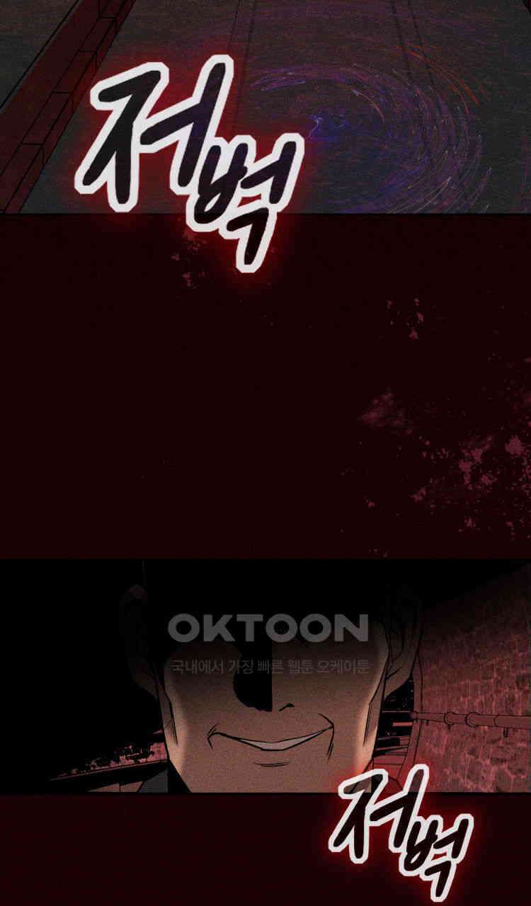 노바디스 돌아온 악어 10