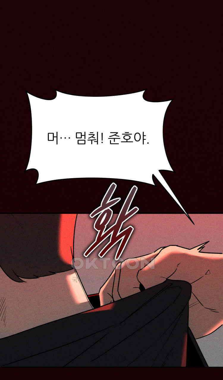 노바디스 돌아온 악어 13
