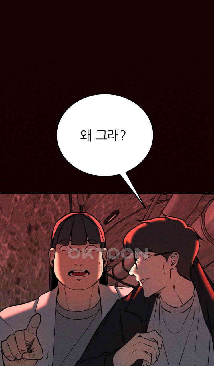 노바디스 돌아온 악어 14