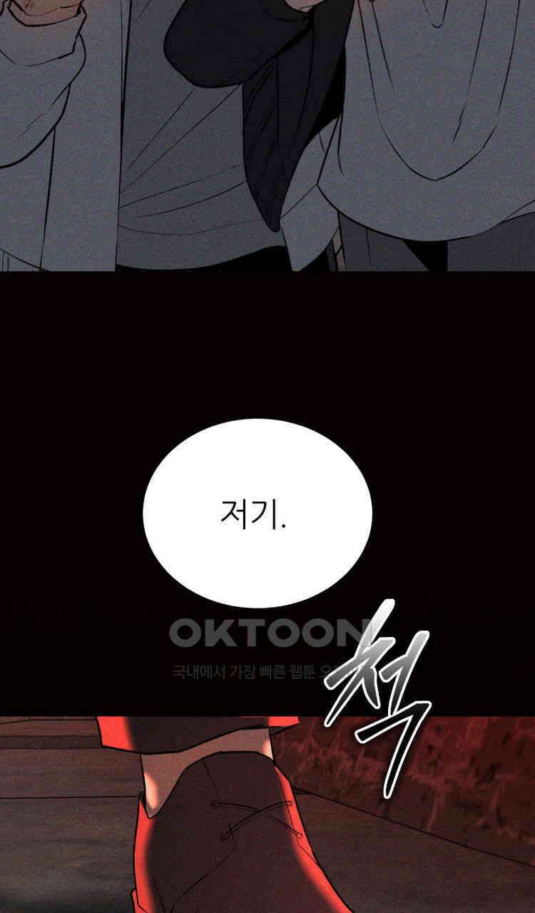 노바디스 돌아온 악어 15