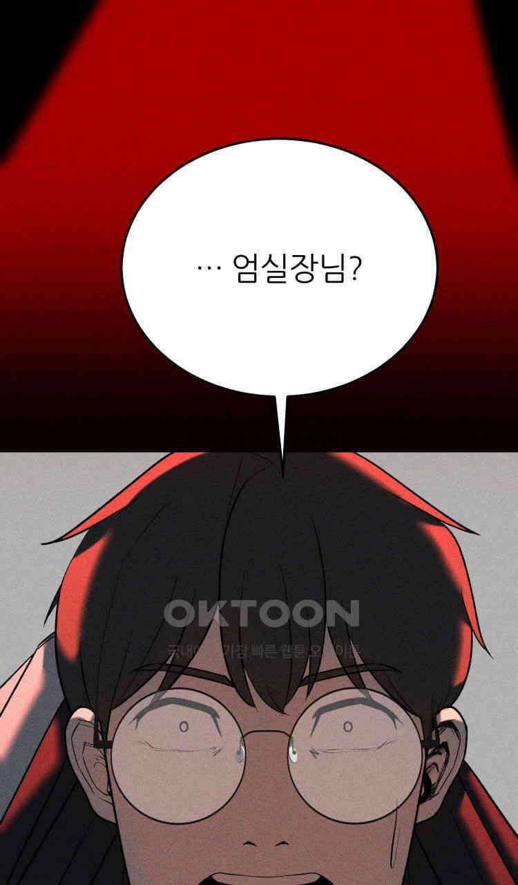 노바디스 돌아온 악어 19