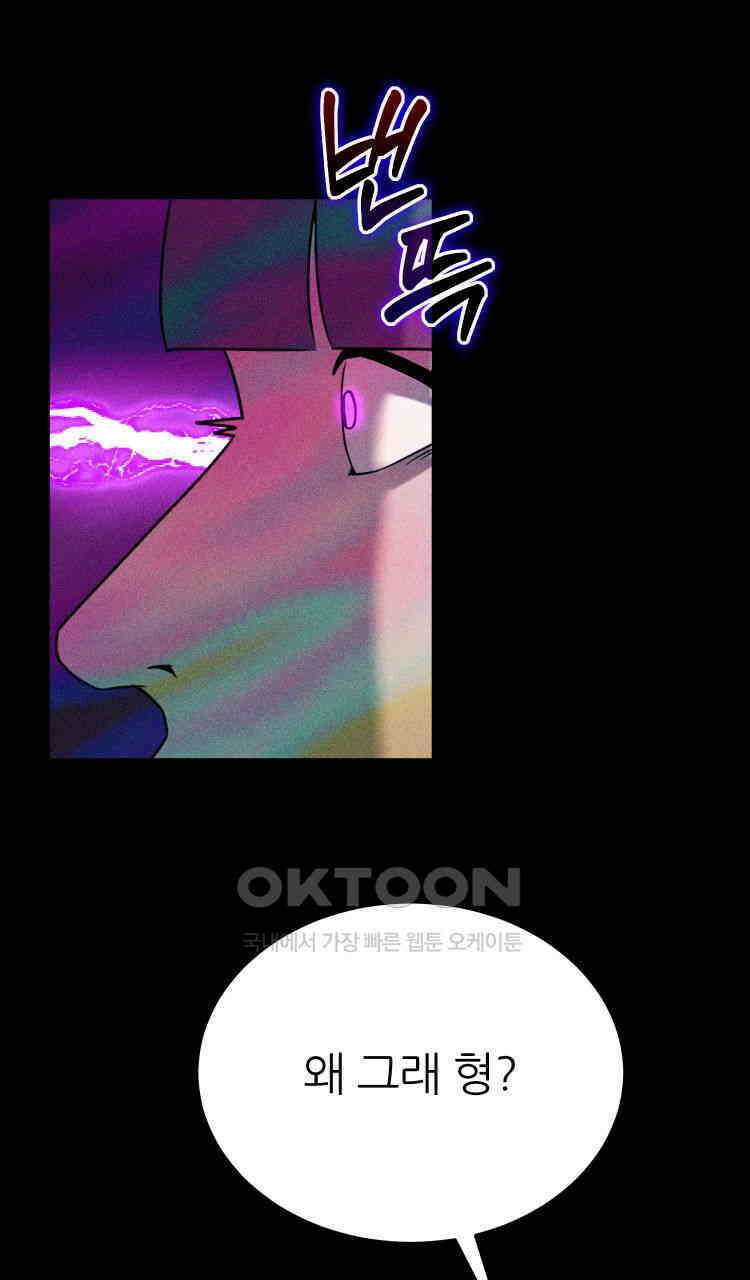노바디스 돌아온 악어 21