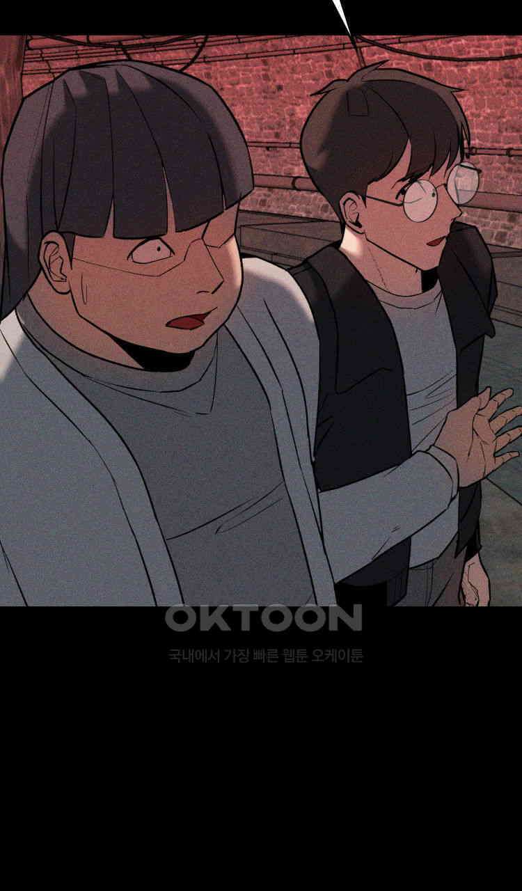 노바디스 돌아온 악어 22