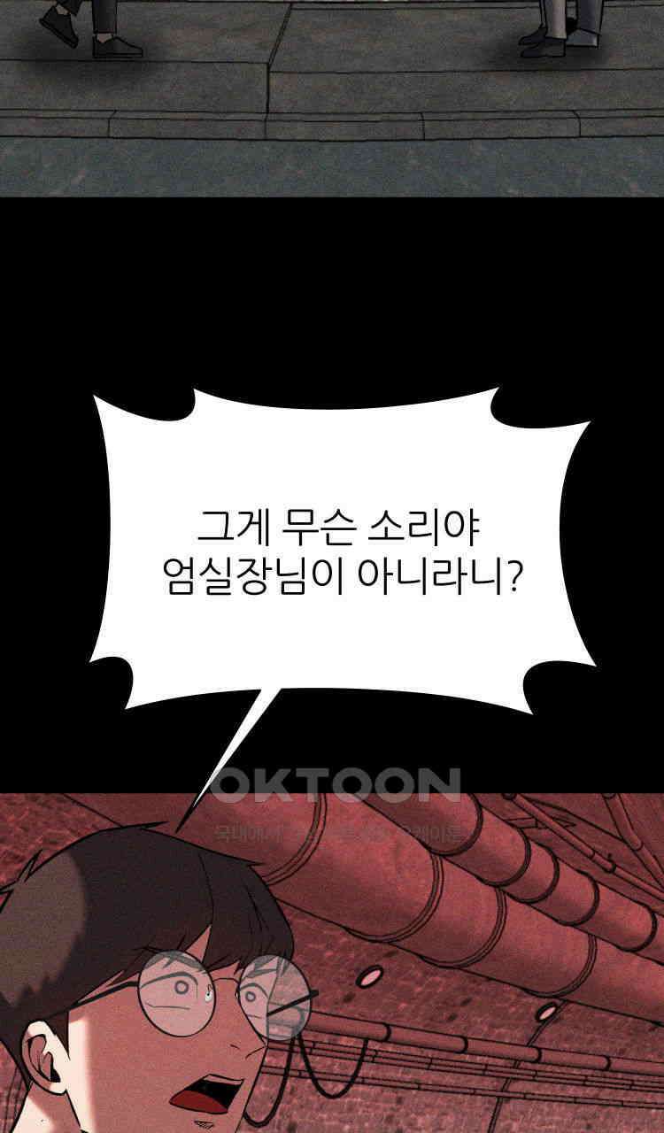 노바디스 돌아온 악어 24