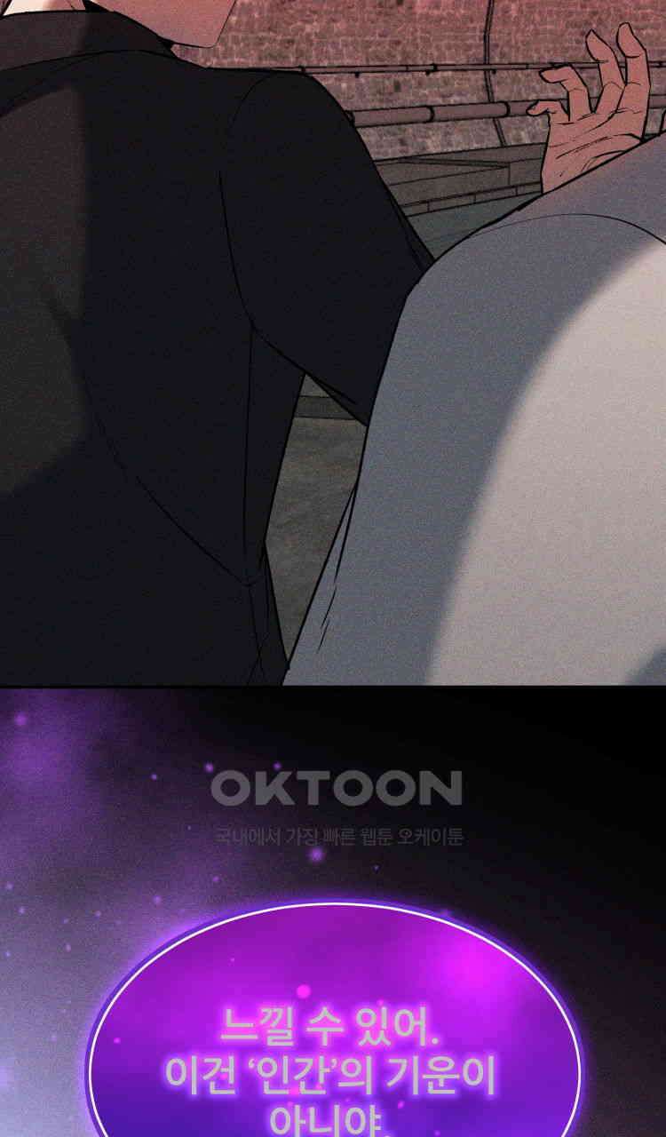 노바디스 돌아온 악어 25