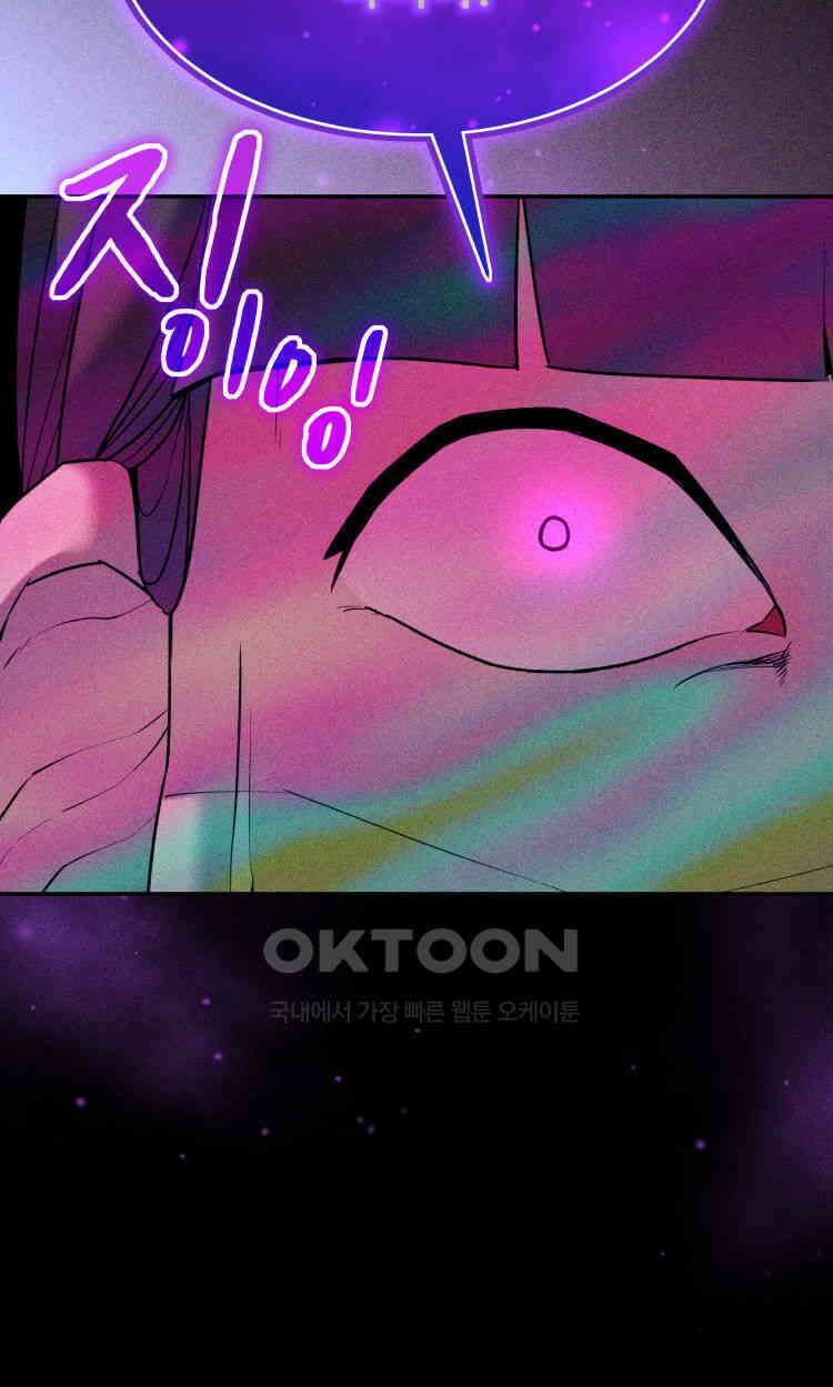 노바디스 돌아온 악어 26