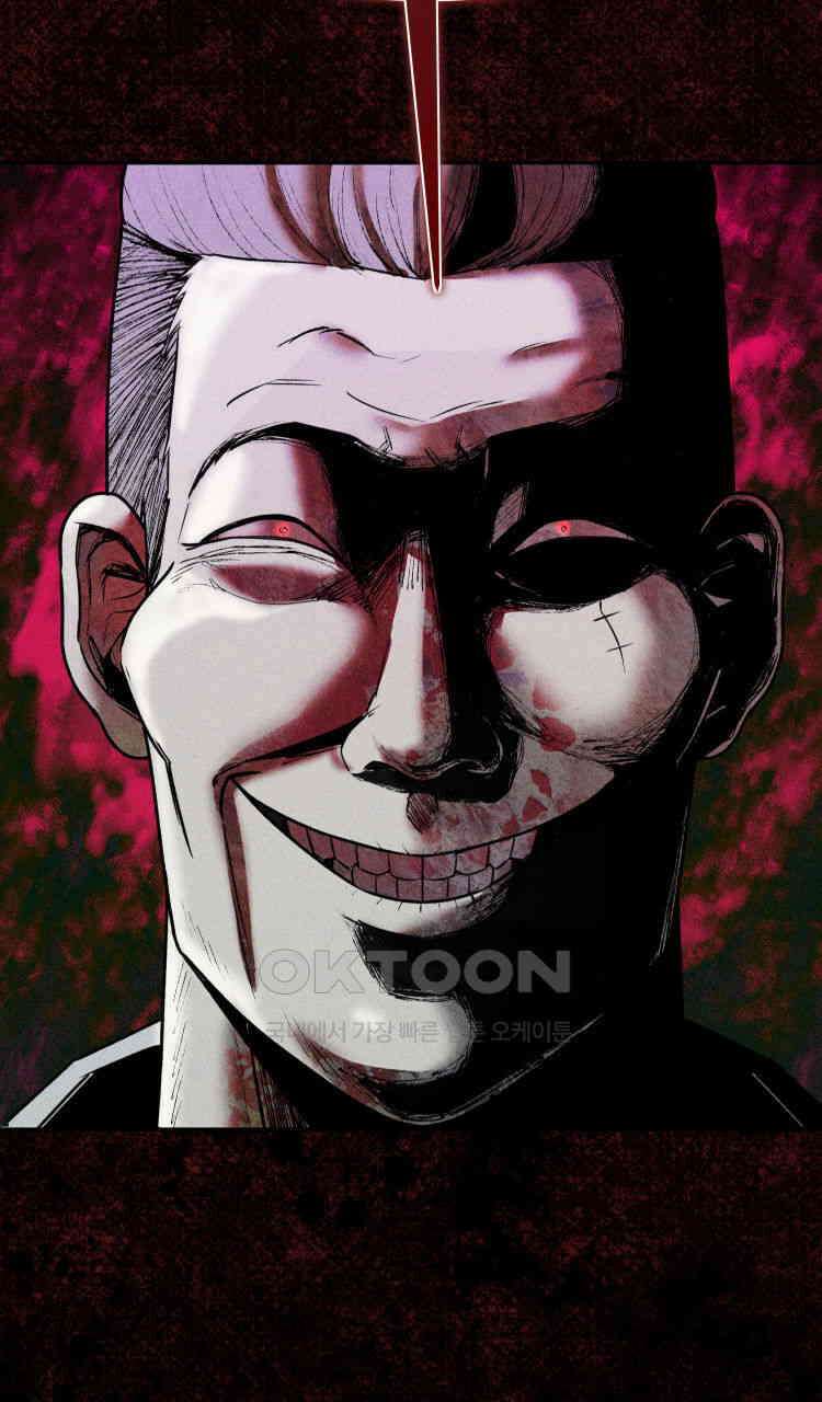 노바디스 돌아온 악어 29