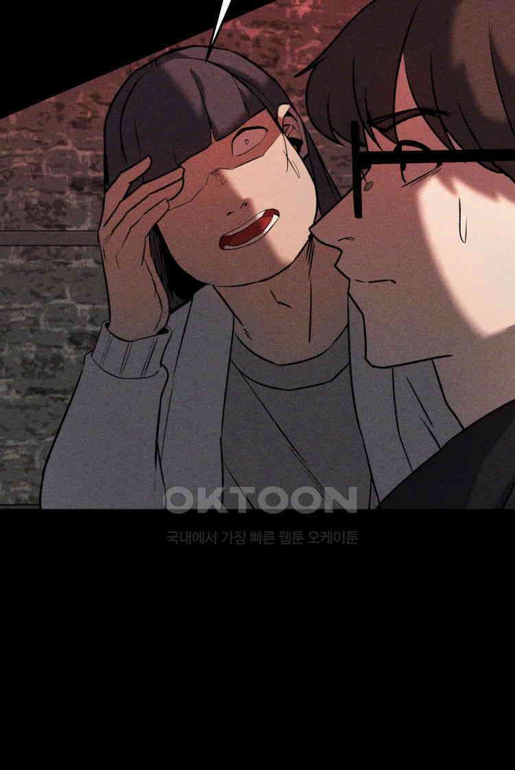 노바디스 돌아온 악어 33